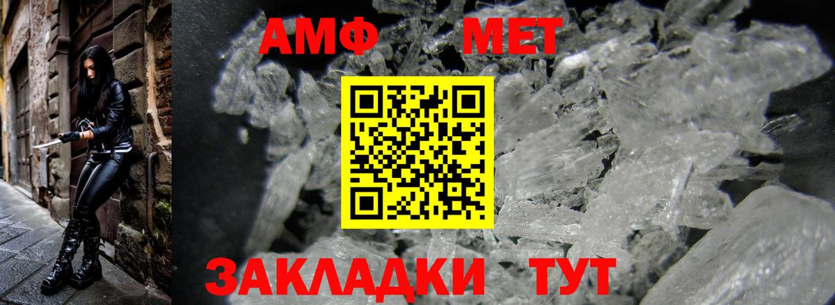 Амфетамин Premium Коммунар