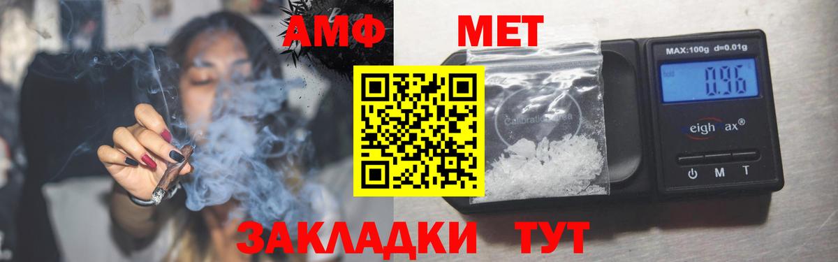 АМФ  Вход с VPN  Коммунар  это официальный сайт  АМФ 97% 