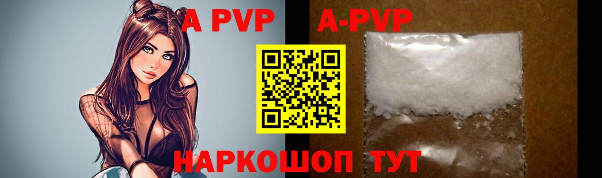 Коммунар  A PVP мука  A PVP СК  Вход с VPN 