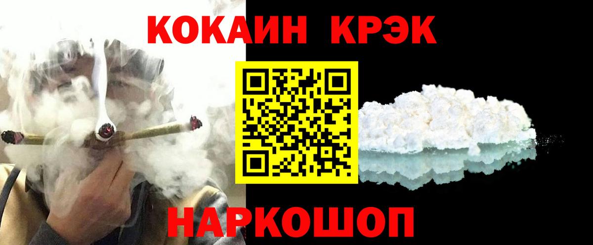 COCAIN 99% Коммунар