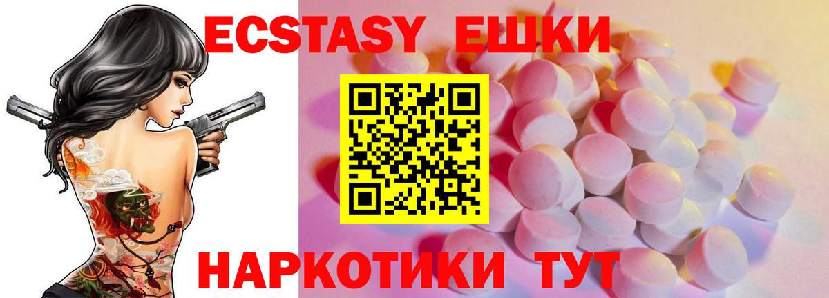 Экстази Punisher Коммунар