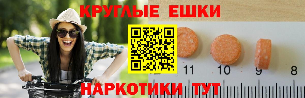 Экстази  Вход с VPN  Коммунар  KRAKEN ONION  Ecstasy DUBAI  Ecstasy TESLA 
