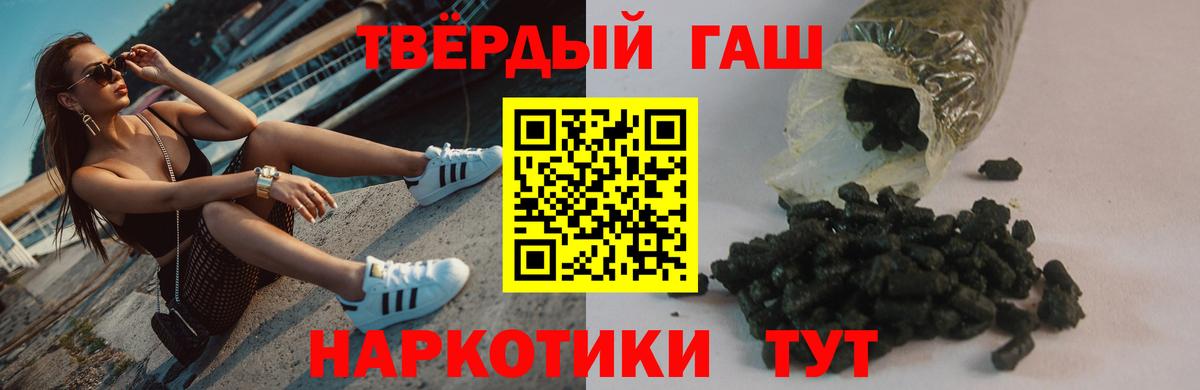 Гашиш индика сатива  Вход с VPN  где найти наркотики  Коммунар  ГАШ 40% ТГК 