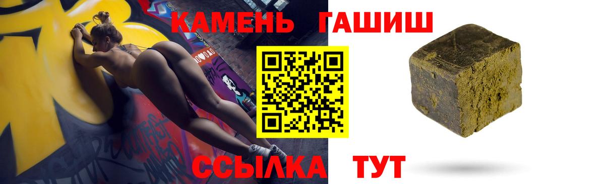 ГАШИШ 40% ТГК Коммунар