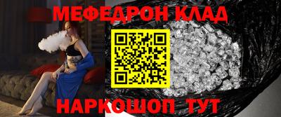 альфа пвп Кинель