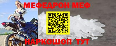 стаф Кимры