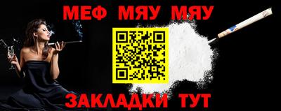 стаф Кимры