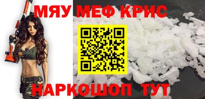 альфа пвп Кинель