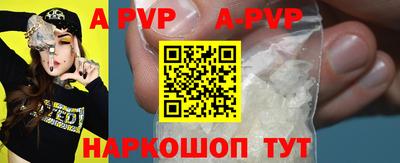 альфа пвп Кинель