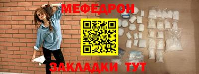 стаф Кимры