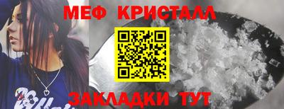 альфа пвп Кинель