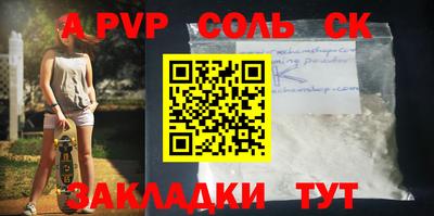 гидропоника Кингисепп