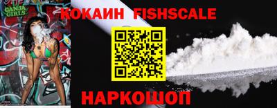 альфа пвп Кинель