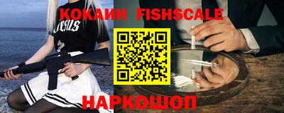 альфа пвп Кинель