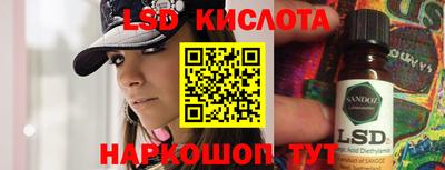 гидропоника Кингисепп