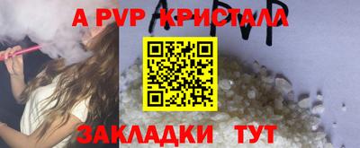 стаф Кимры