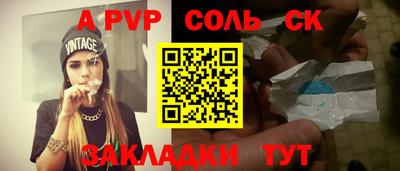 кокаин Комсомольск-на-Амуре