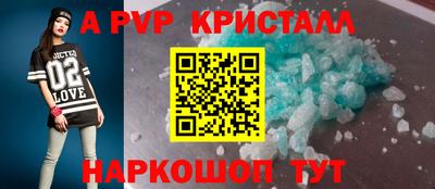 гидропоника Кингисепп