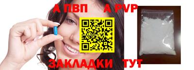 стаф Кимры