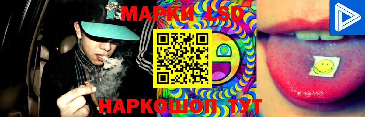 Лсд 25 экстази ecstasy Коммунар