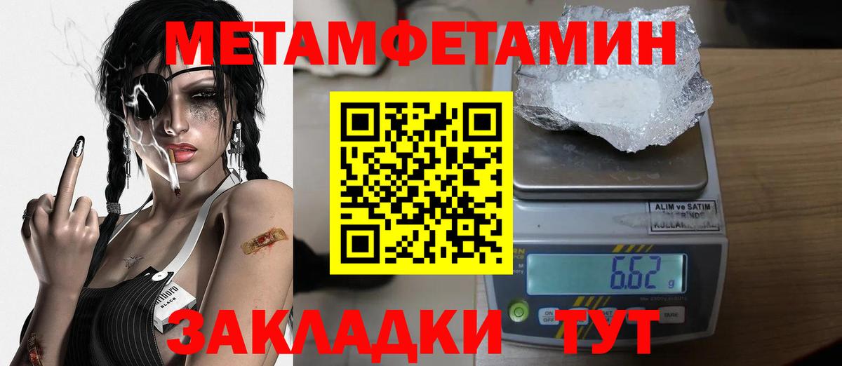 Коммунар  МЕТАМФЕТАМИН кристалл  Вход с VPN  МЕТАМФЕТАМИН кристалл 