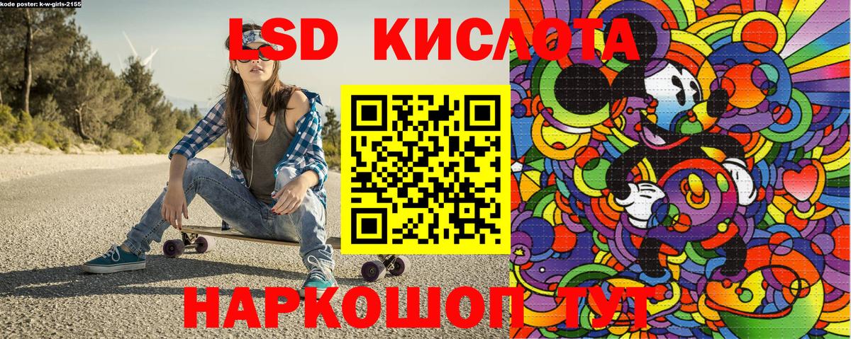 Марки NBOMe 1,5мг  Марки N-bome  Коммунар  Вход с VPN 