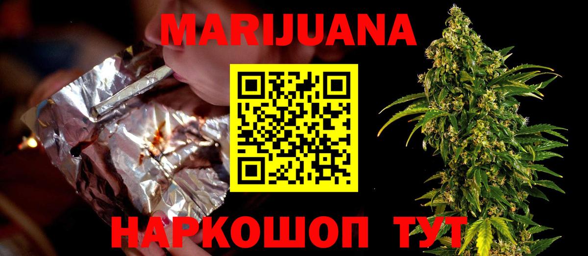 МАРИХУАНА гибрид  Конопля MAZAR  Канабис тримм  Конопля LSD WEED  Вход с VPN  Коммунар 